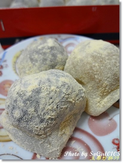 玉華珍餅行
