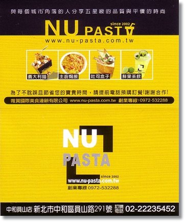 NU PASTA