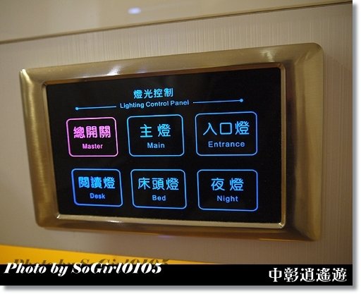 中彰逍遙遊