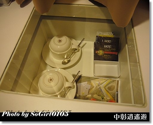 中彰逍遙遊