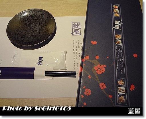 藍屋