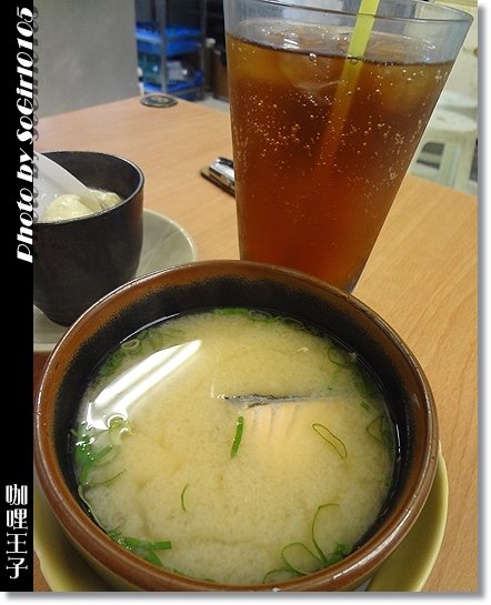 咖哩王子