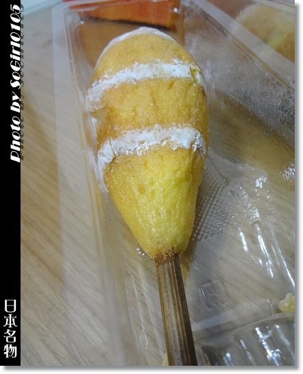 日本名物