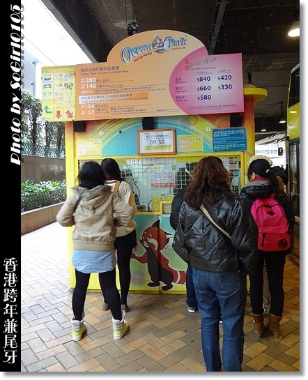香港跨年兼尾牙