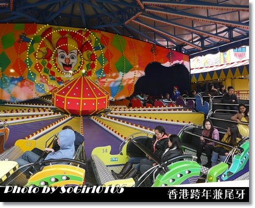 香港跨年兼尾牙