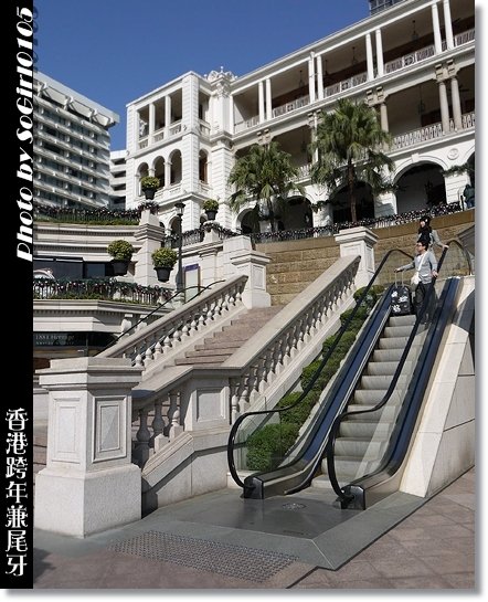 香港跨年兼尾牙