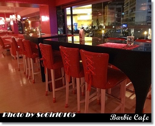 Barbie Cafe