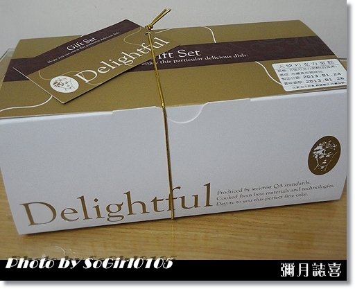 彌月誌喜