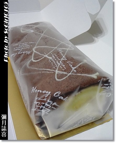 彌月誌喜