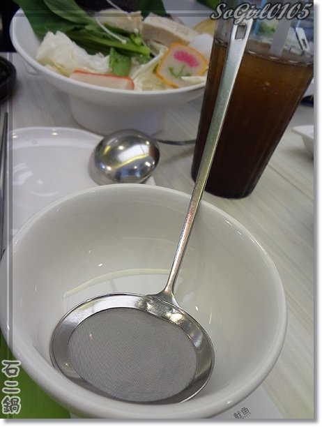 石二鍋