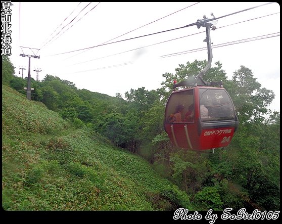 夏訪北海道