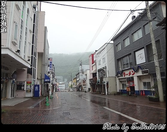 夏訪北海道