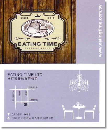 eating time
