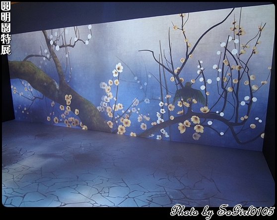 圓明園特展