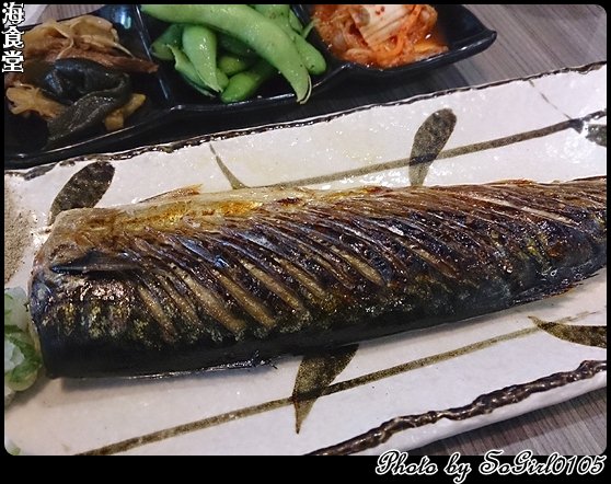 海食堂