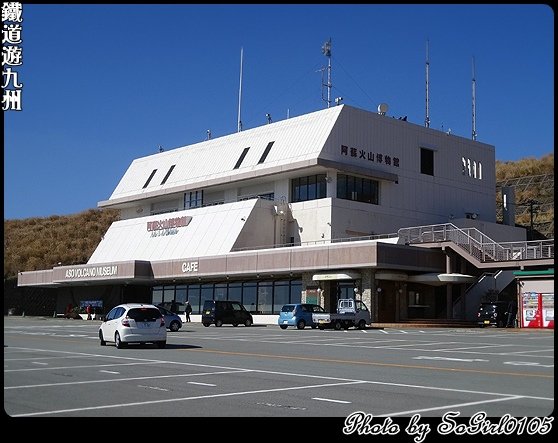 鐵道遊九州