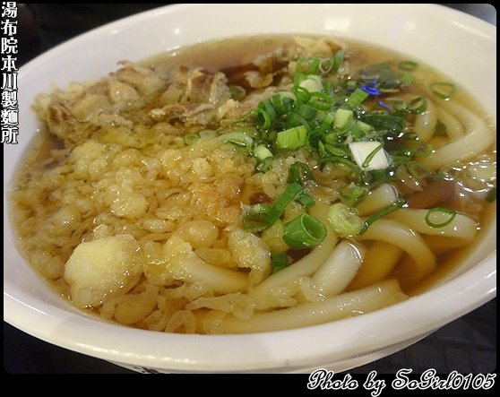 湯布院本川製麵所
