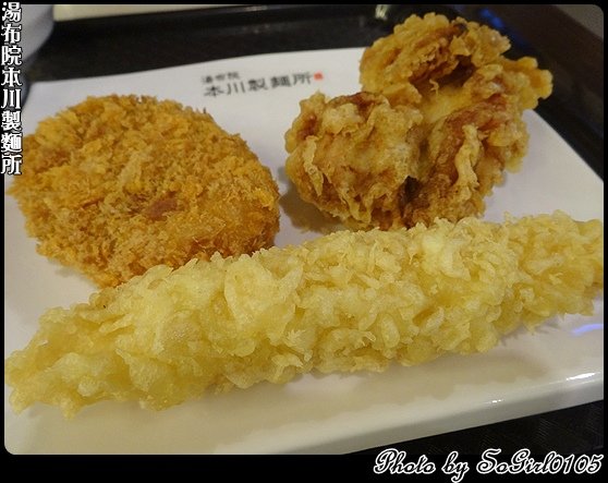 湯布院本川製麵所