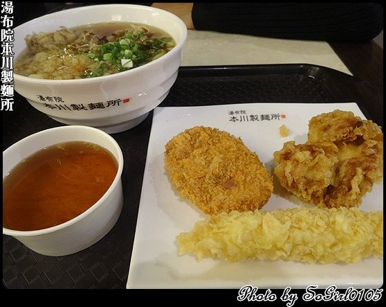 湯布院本川製麵所