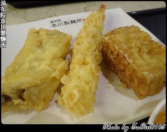 湯布院本川製麵所