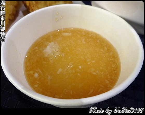 湯布院本川製麵所