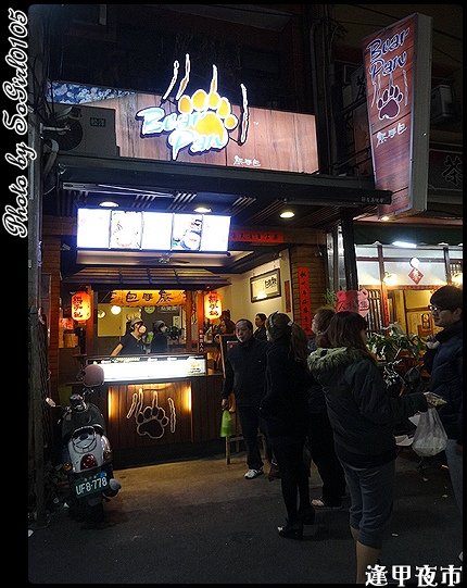 逢甲夜市