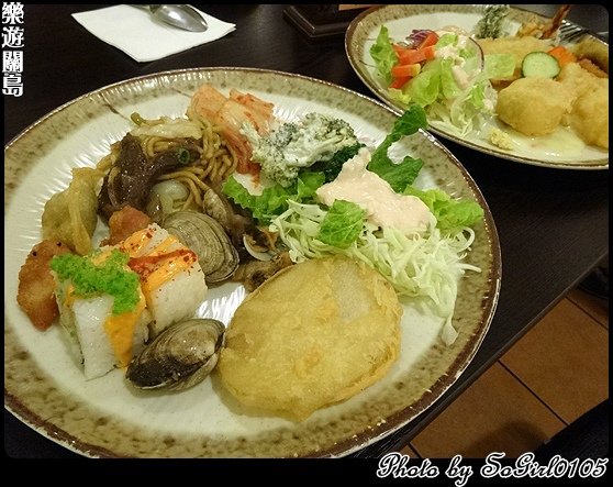 樂遊關島