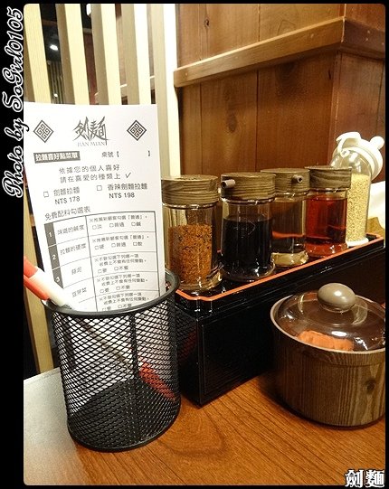 劍麵