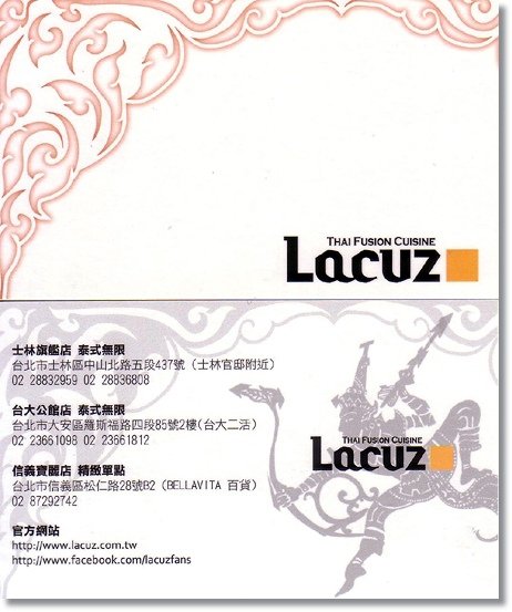 LACUZ