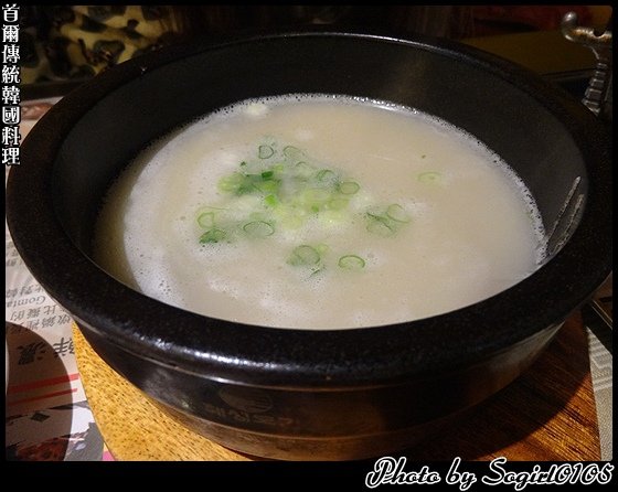 首爾傳統韓國料理