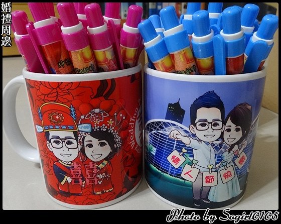 婚禮周邊