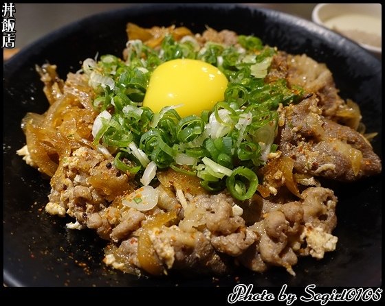 丼飯店