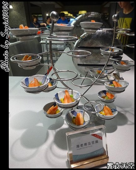 饗食天堂