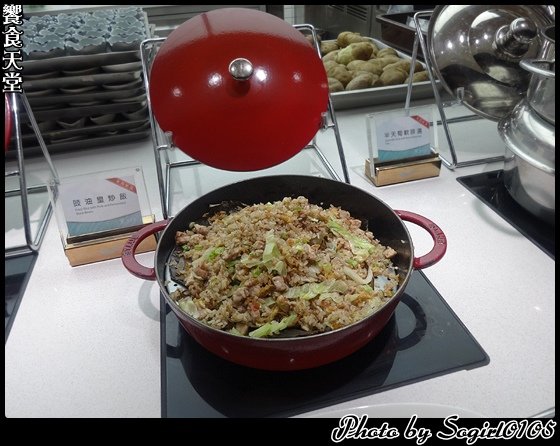 饗食天堂