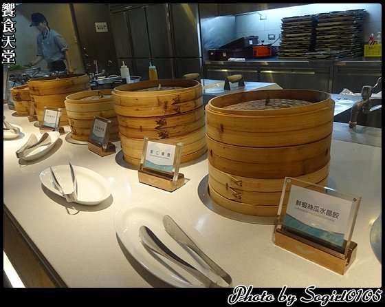 饗食天堂