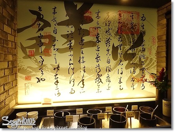 輕井澤