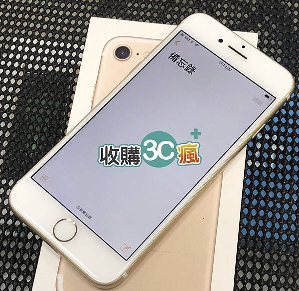 收購IPhone7自我檢測@收購3c瘋.jpg