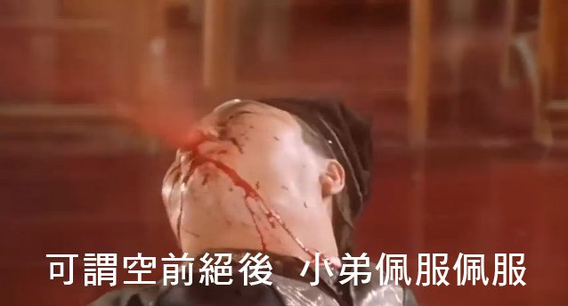 吐血