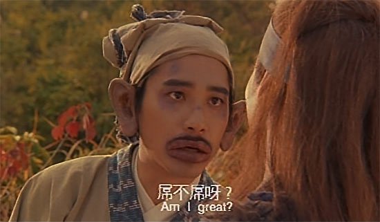 屌不屌