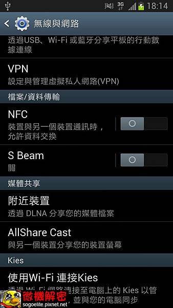 Screenshot_2014-01-23-18-14-23