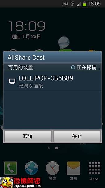 Screenshot_2014-01-23-18-09-11