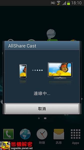 Screenshot_2014-01-23-18-11-00