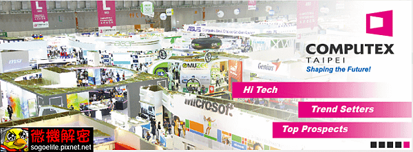 computex-2014-624x229