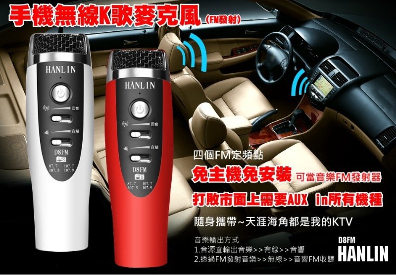 支援FM.jpg