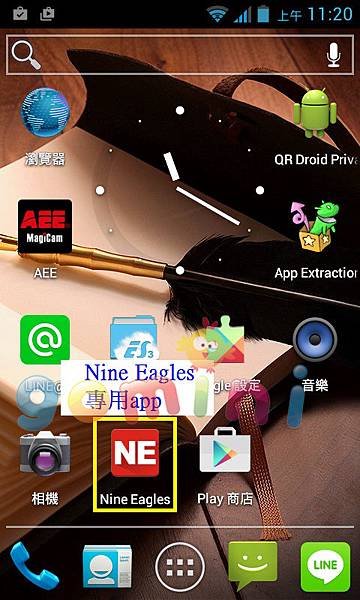 圖1app.jpg