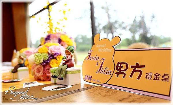 1021103 南方莊園『維尼熊in花園-繽紛色』婚禮002.jpg