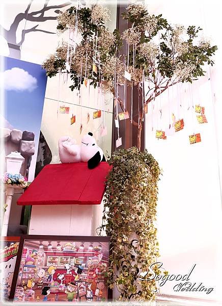 1030404台北諾富特華航桃園機場飯店『史努比樂園風-繽紛色』婚禮025.jpg