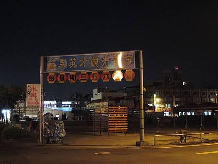 DSCN0580