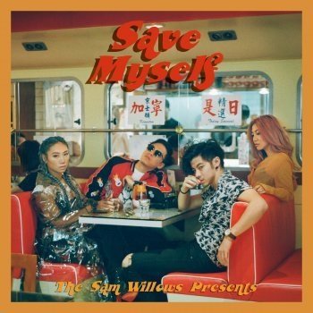 The Sam Willows - Save Myself