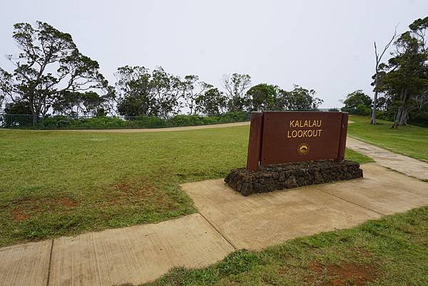 Kalalau Lookout (3)